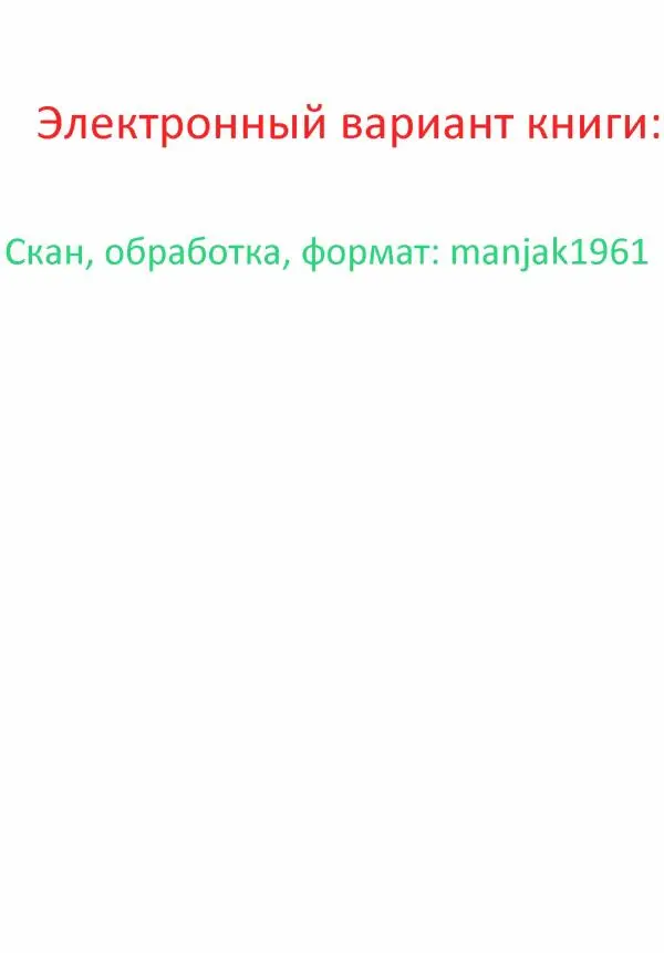 Книгаго: Энциклопедия живописи в 15 томах. Том 15. Цодило - Ярусная композиция. Иллюстрация № 194
