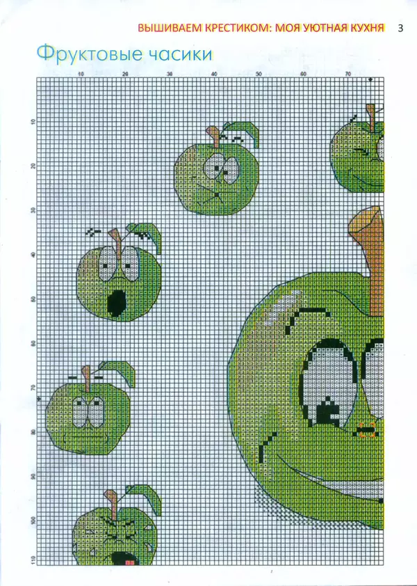 Книгаго: Делаем сами 2014 №4(20) спецвыпуск. Иллюстрация № 3