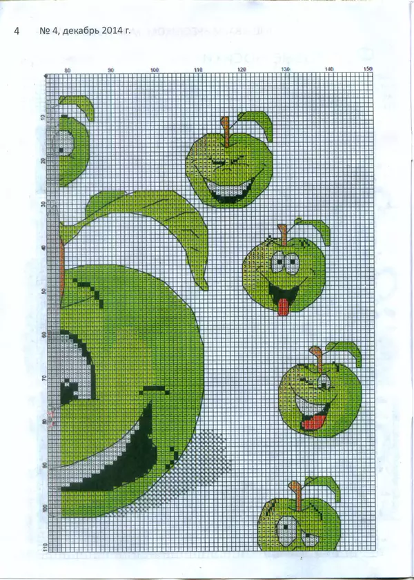 Книгаго: Делаем сами 2014 №4(20) спецвыпуск. Иллюстрация № 4