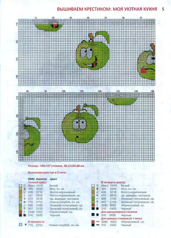 Книгаго: Делаем сами 2014 №4(20) спецвыпуск. Иллюстрация № 5
