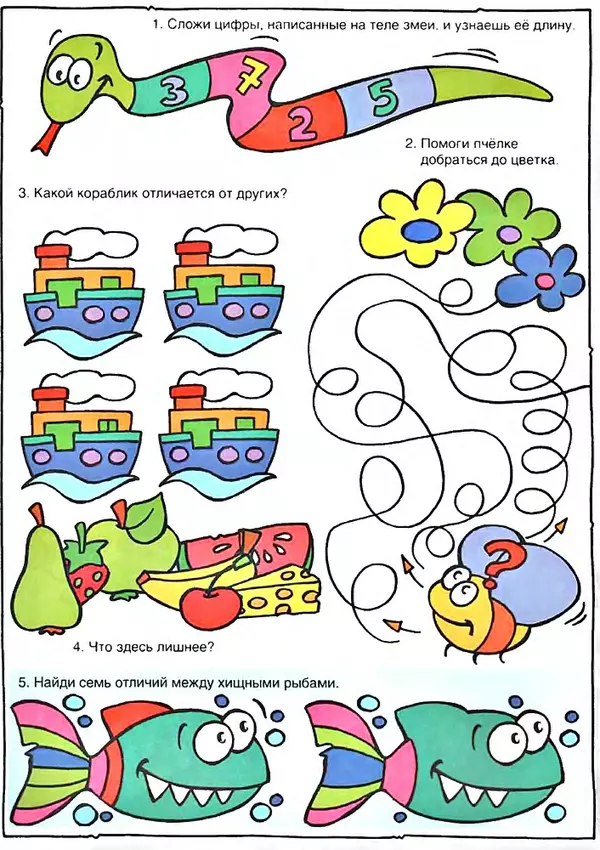 Книгаго: 500 головоломок для юного эрудита. Иллюстрация № 2