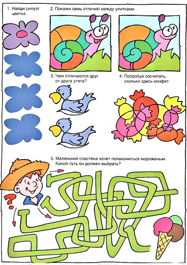 Книгаго: 500 головоломок для юного эрудита. Иллюстрация № 3