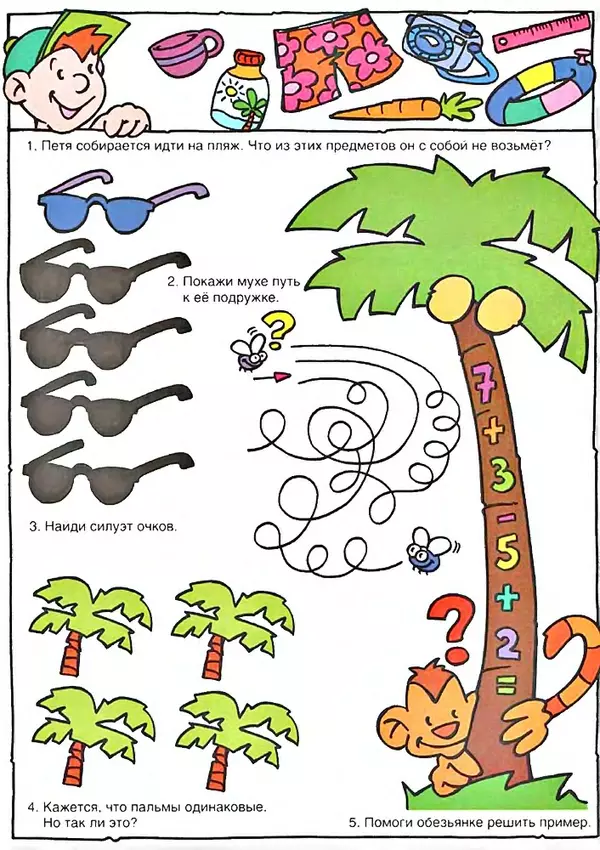 Книгаго: 500 головоломок для юного эрудита. Иллюстрация № 7