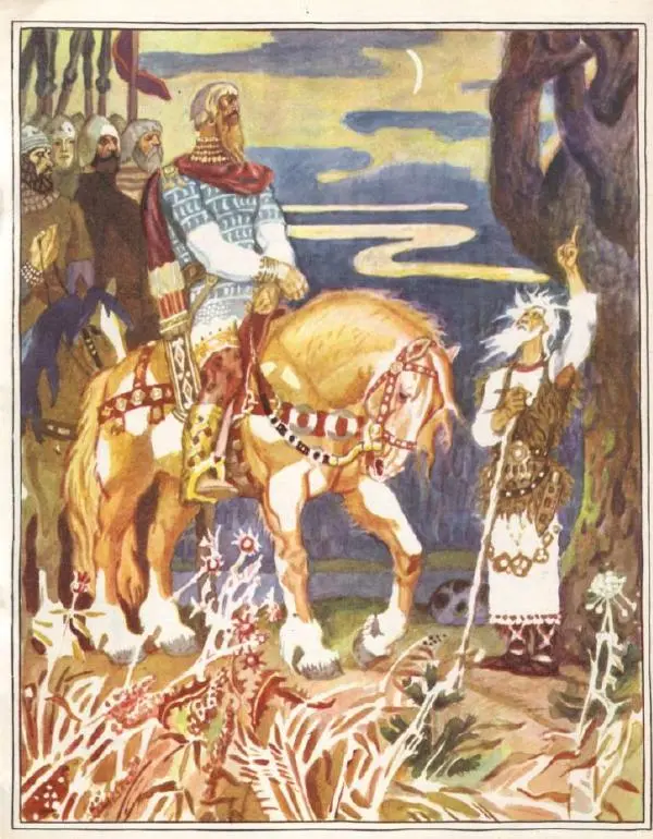 Книгаго: Песнь о вещем Олеге. Иллюстрация № 5