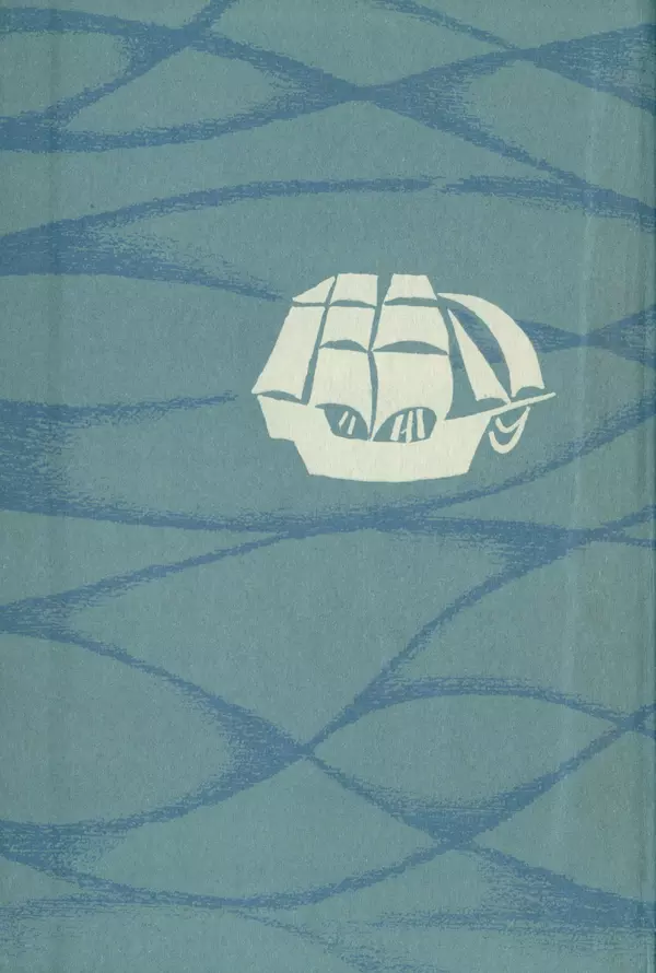 Книгаго: Библиотека пионера. Избранные повести и рассказы. Том 6. Иллюстрация № 2