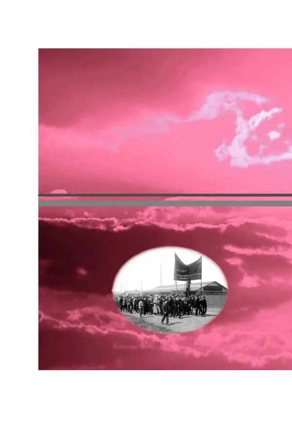 Книгаго: Гражданская война на востоке России. Взгляд сквозь документальное наследие.. Иллюстрация № 2