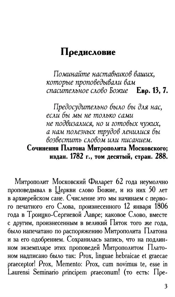 Книгаго: Слава Богоматери. Иллюстрация № 4
