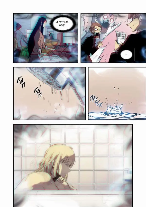 Книгаго: Поднятие уровня в одиночку. Solo Leveling. Том 9. Иллюстрация № 28