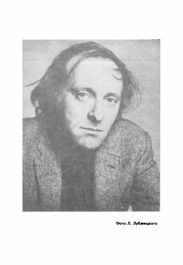 Книгаго: Иосиф Бродский размером подлинника. Иллюстрация № 3