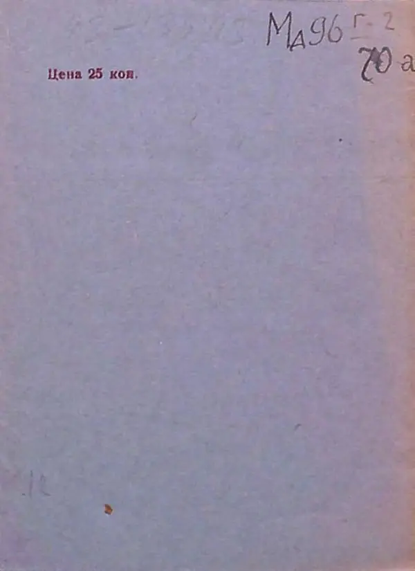 Книгаго: Как обеспечить себя витамином А. Иллюстрация № 10