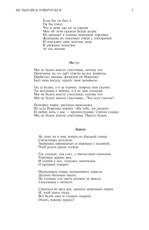 Книгаго: Новый мир, 2018 № 10 (1122). Иллюстрация № 6