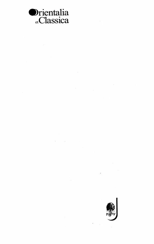 Книгаго: Боги, святилища, обряды Японии. Иллюстрация № 3