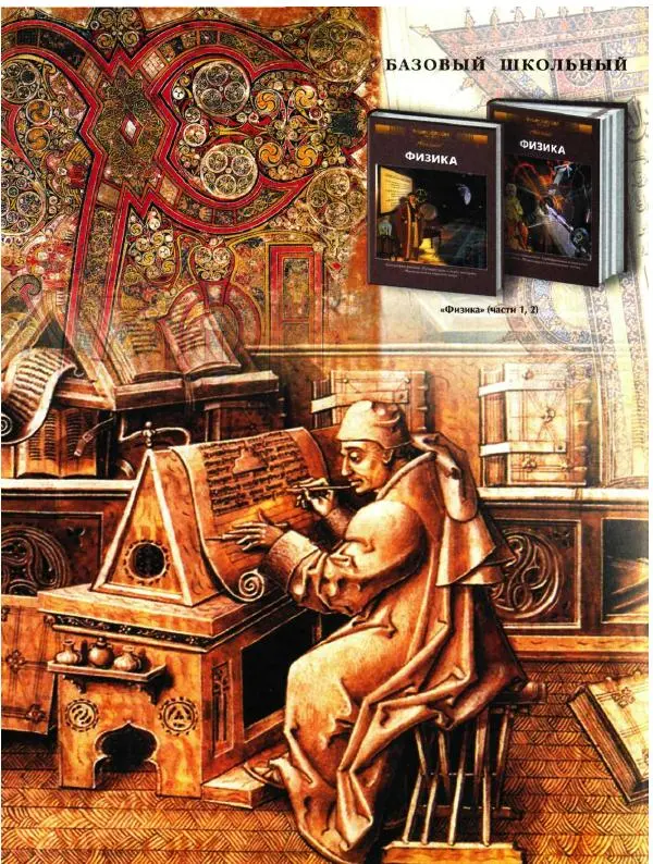 Книгаго: Энциклопедия для детей. Том 24. Домашние питомцы. Иллюстрация № 4