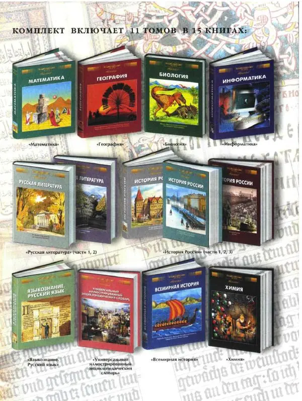 Книгаго: Энциклопедия для детей. Том 24. Домашние питомцы. Иллюстрация № 5
