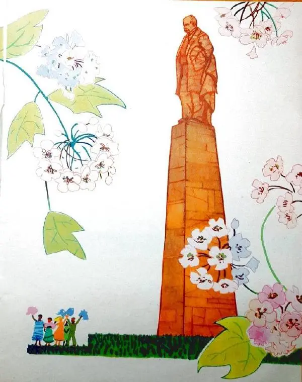 Книгаго: Барвинок 1964 №05. Иллюстрация № 3