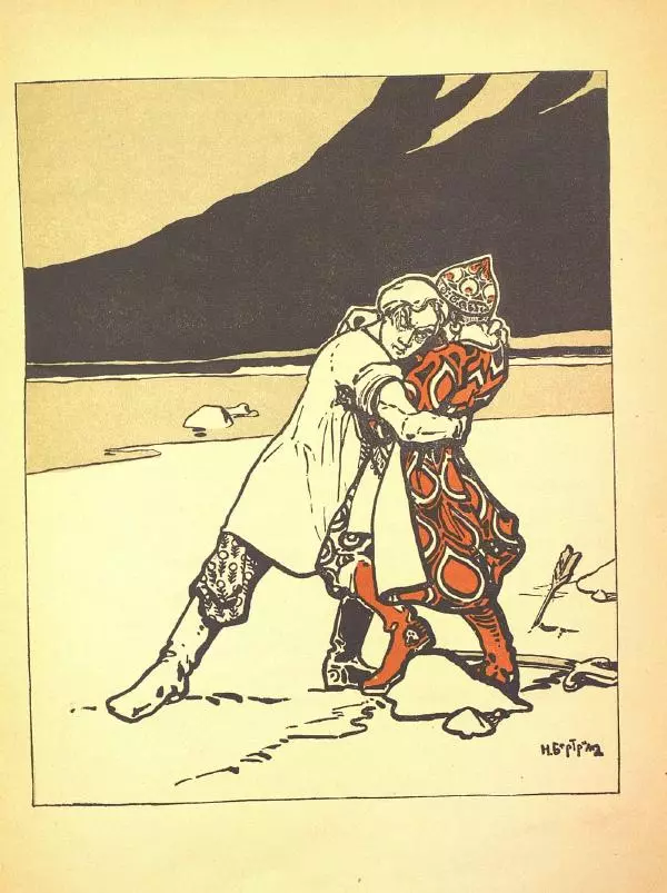 Книгаго: Разбойничья застава. Горе-горинское. Иллюстрация № 10