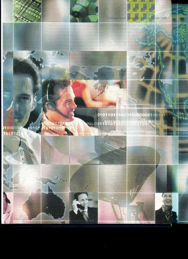 Книгаго: Энциклопедия для детей. Том 26. Бизнес. Иллюстрация № 8