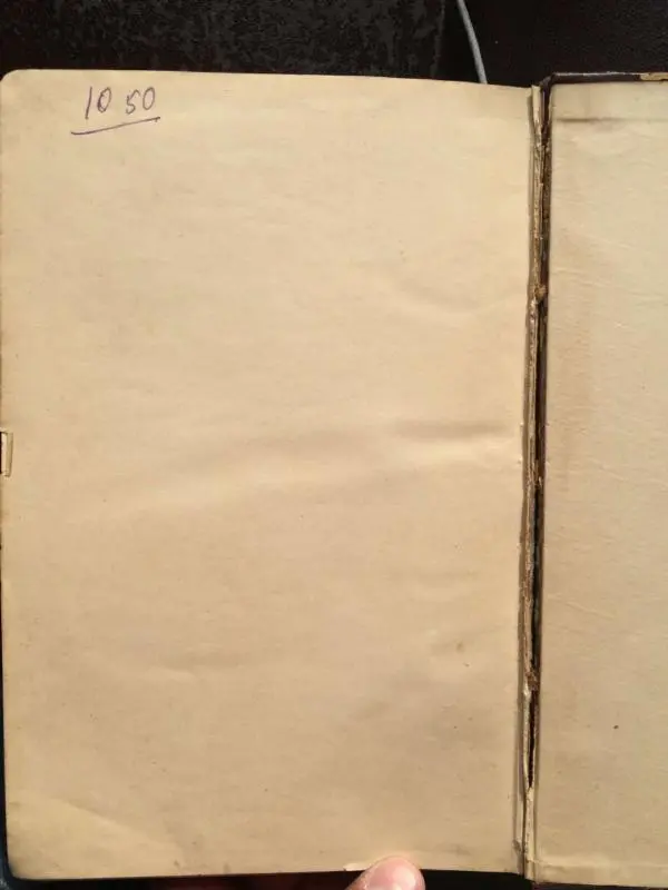 Книгаго: Руководство по гигиене. Иллюстрация № 533