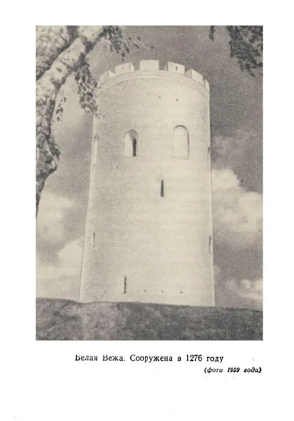 Книгаго: Брестская крепость. Иллюстрация № 8