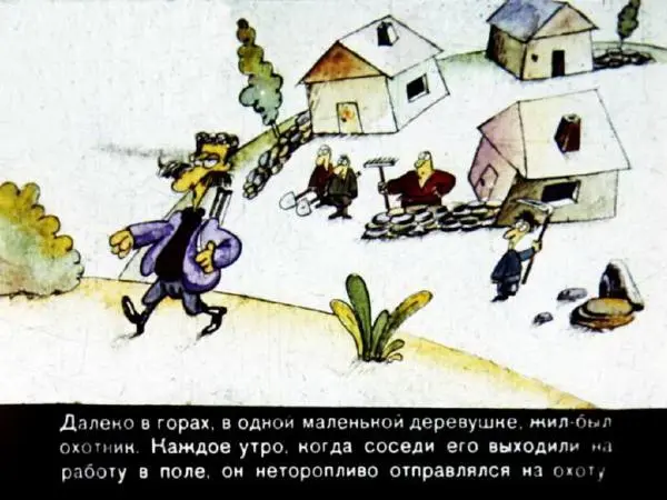 Книгаго: Охота на зайца. Иллюстрация № 2