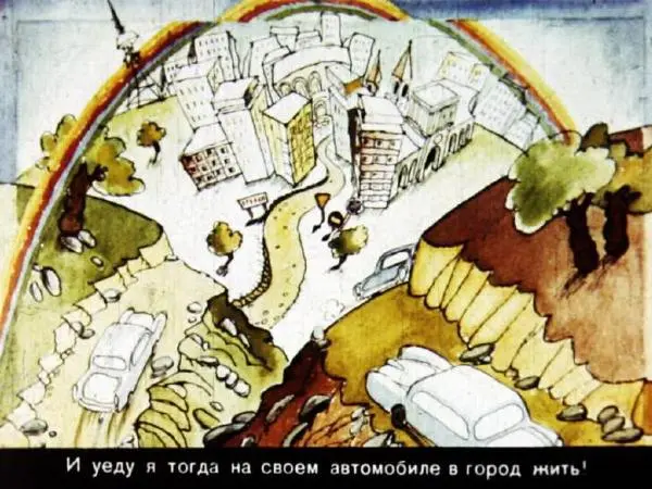 Книгаго: Охота на зайца. Иллюстрация № 10