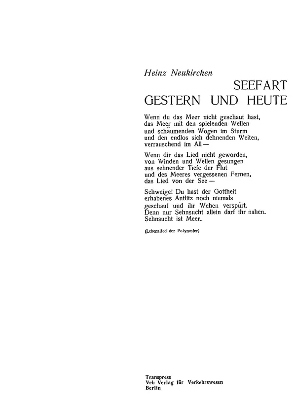 Книгаго: Мореплавание вчера и сегодня. Иллюстрация № 3