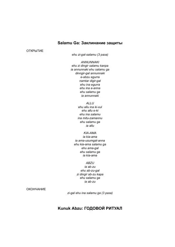 Книгаго: Continuum. Иллюстрация № 4