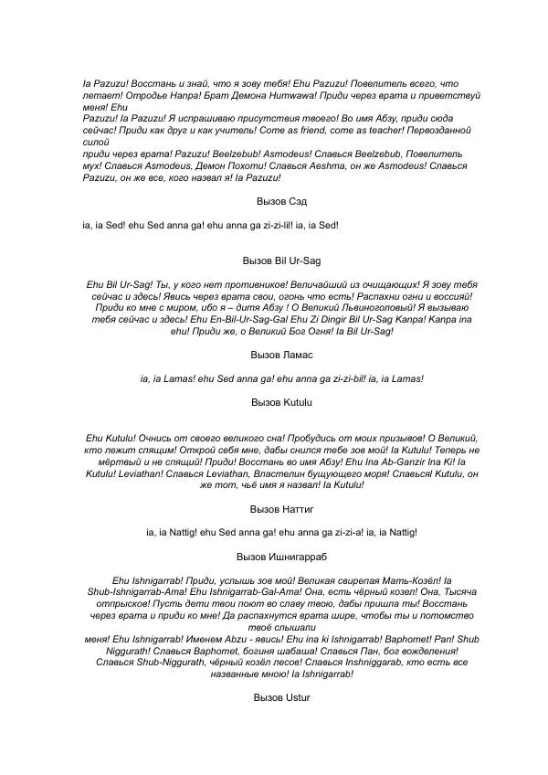 Книгаго: Continuum. Иллюстрация № 6