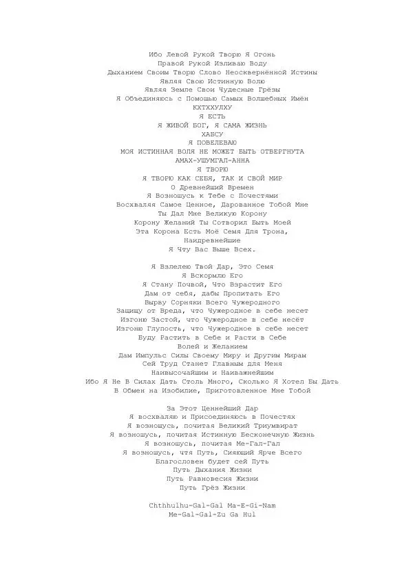 Книгаго: Continuum. Иллюстрация № 8