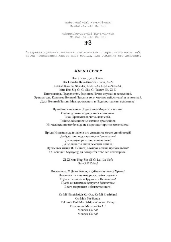 Книгаго: Continuum. Иллюстрация № 9