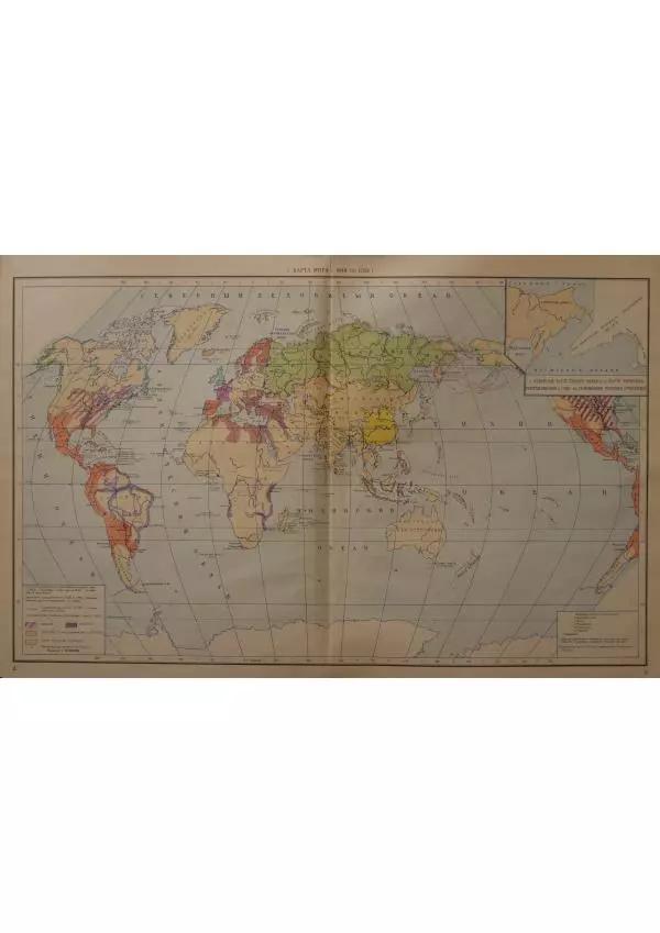 Книгаго: Атлас новой истории, часть 1. Иллюстрация № 7