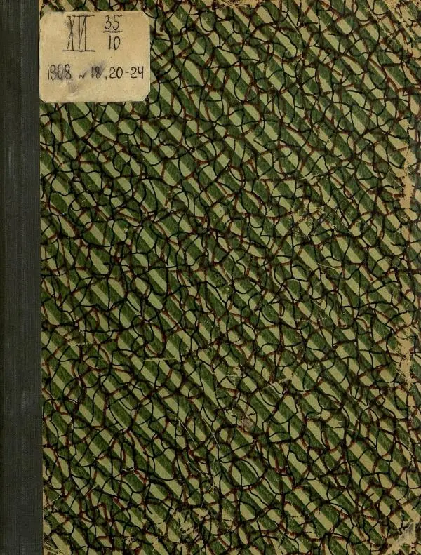 Книгаго: Детский мир 1908 №18. Иллюстрация № 1