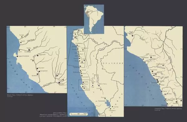 Книгаго: Поклоняющиеся звездам : По следам исчезнувших перуанских государств. Иллюстрация № 2