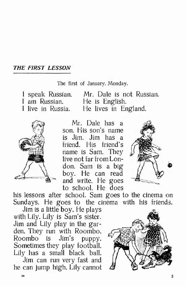 Книгаго: Английский для малышей. Книга вторая. Иллюстрация № 3