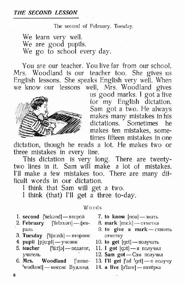 Книгаго: Английский для малышей. Книга вторая. Иллюстрация № 6