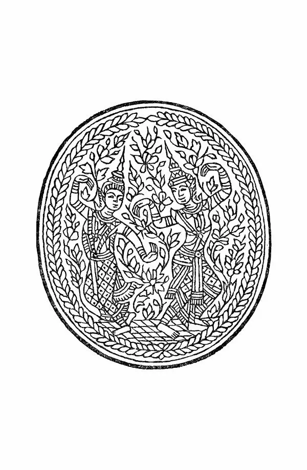 Книгаго: Кхмерские мифы и легенды. Иллюстрация № 3