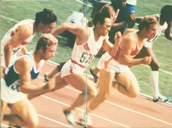 Книгаго: Валерий Борзов. Иллюстрация № 6