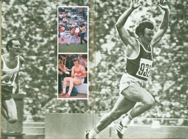 Книгаго: Валерий Борзов. Иллюстрация № 7