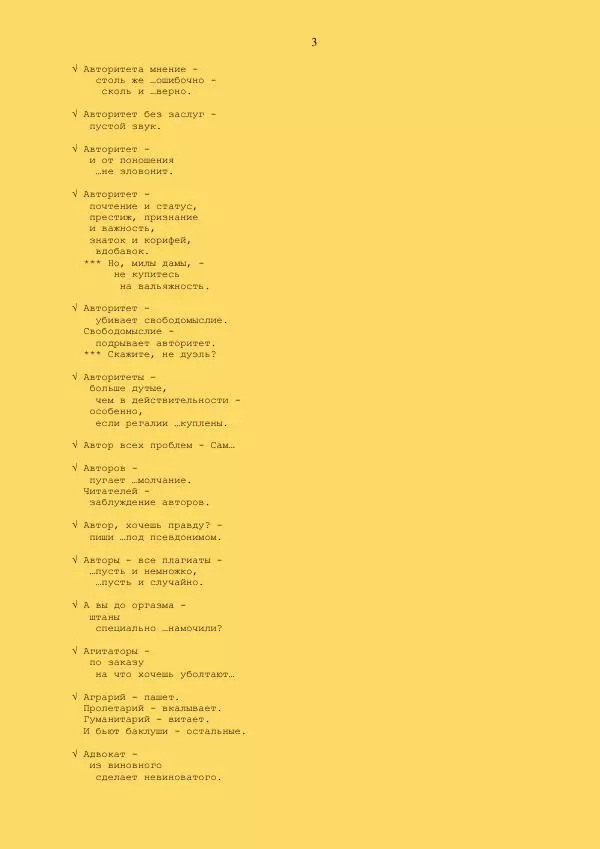 Книгаго: Склад. Иллюстрация № 3