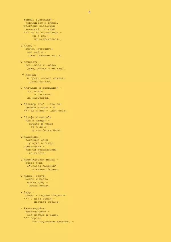 Книгаго: Склад. Иллюстрация № 6