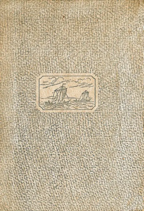 Книгаго: Русские полярные мореходы XVII века у берегов Таймыра. Иллюстрация № 2
