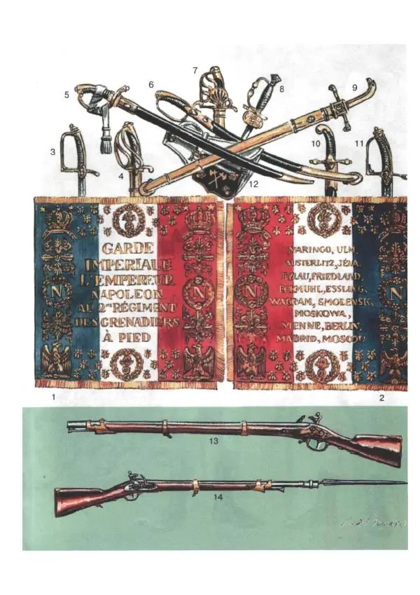 Книгаго: Наполеоновские войны 1805-1815. Том 2. Иллюстрация № 22