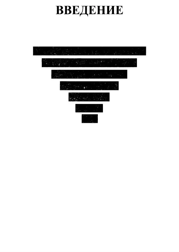 Книгаго: PostgreSQL: SQL + PL/pgSQL. Иллюстрация № 14