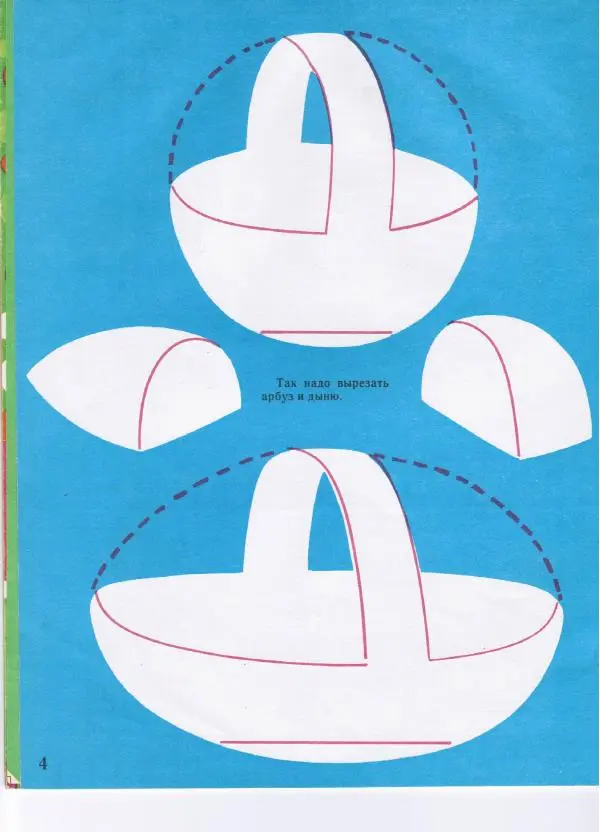 Книгаго:  Добро пожаловать. Иллюстрация № 4