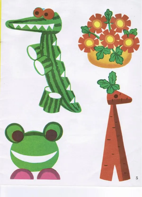 Книгаго:  Добро пожаловать. Иллюстрация № 5