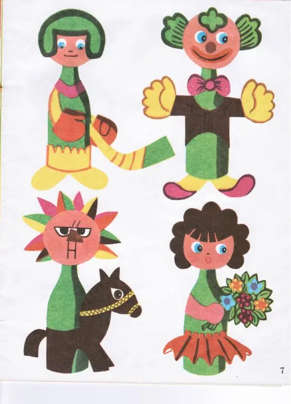 Книгаго:  Добро пожаловать. Иллюстрация № 7