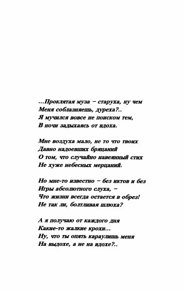 Книгаго: Летаргия. Иллюстрация № 4