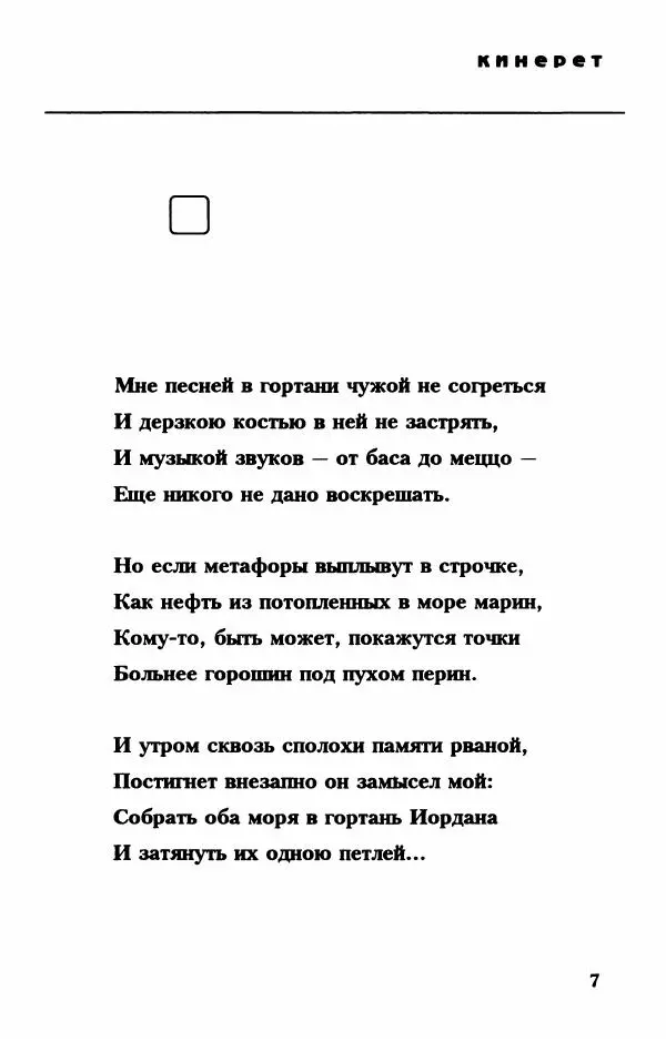 Книгаго: Летаргия. Иллюстрация № 8
