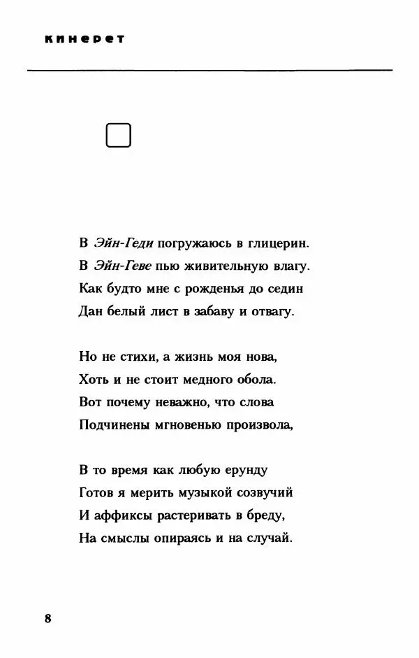 Книгаго: Летаргия. Иллюстрация № 9