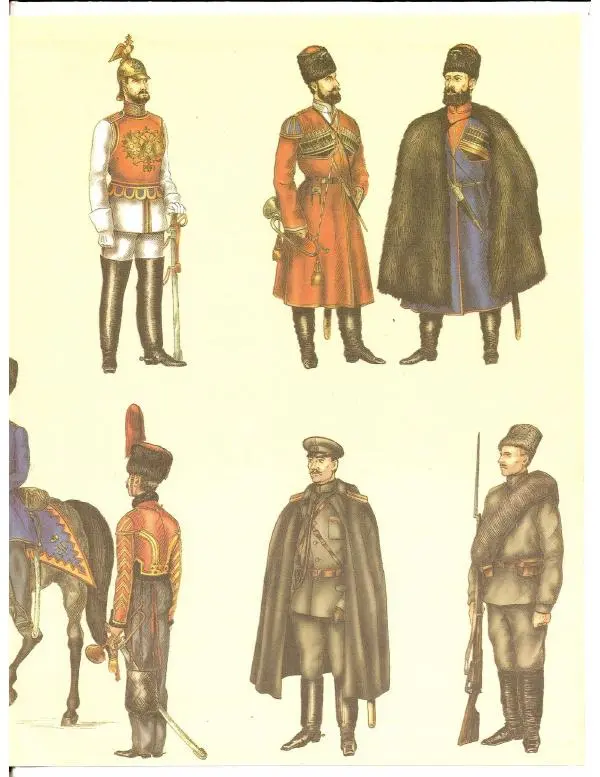 Книгаго: Русская армия ХIХ - начала XX века. Иллюстрация № 186